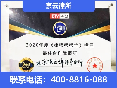 桃城-企业厂房拆迁律师