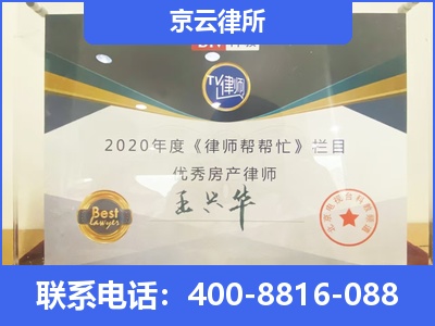桃城-养殖场拆迁律师