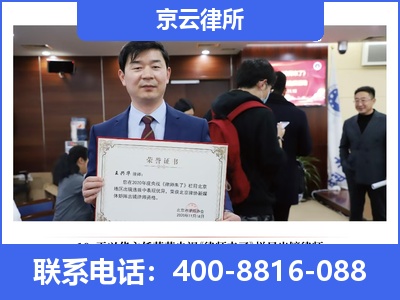 桃城-企业拆迁律师