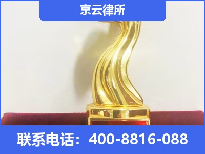 桃城-养殖场征地补偿律师