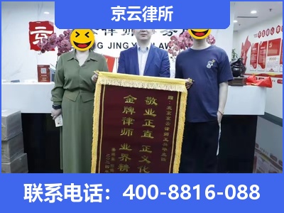 桃城-养殖场征收律师